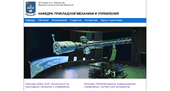 Desktop Screenshot of damc.ru